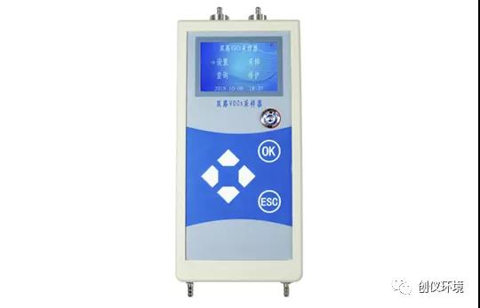 揮發(fā)性有機物采樣器